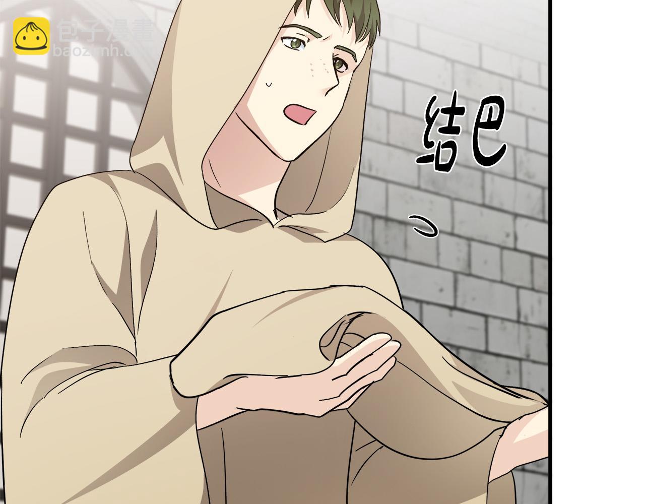 第116话 寺院的态度114