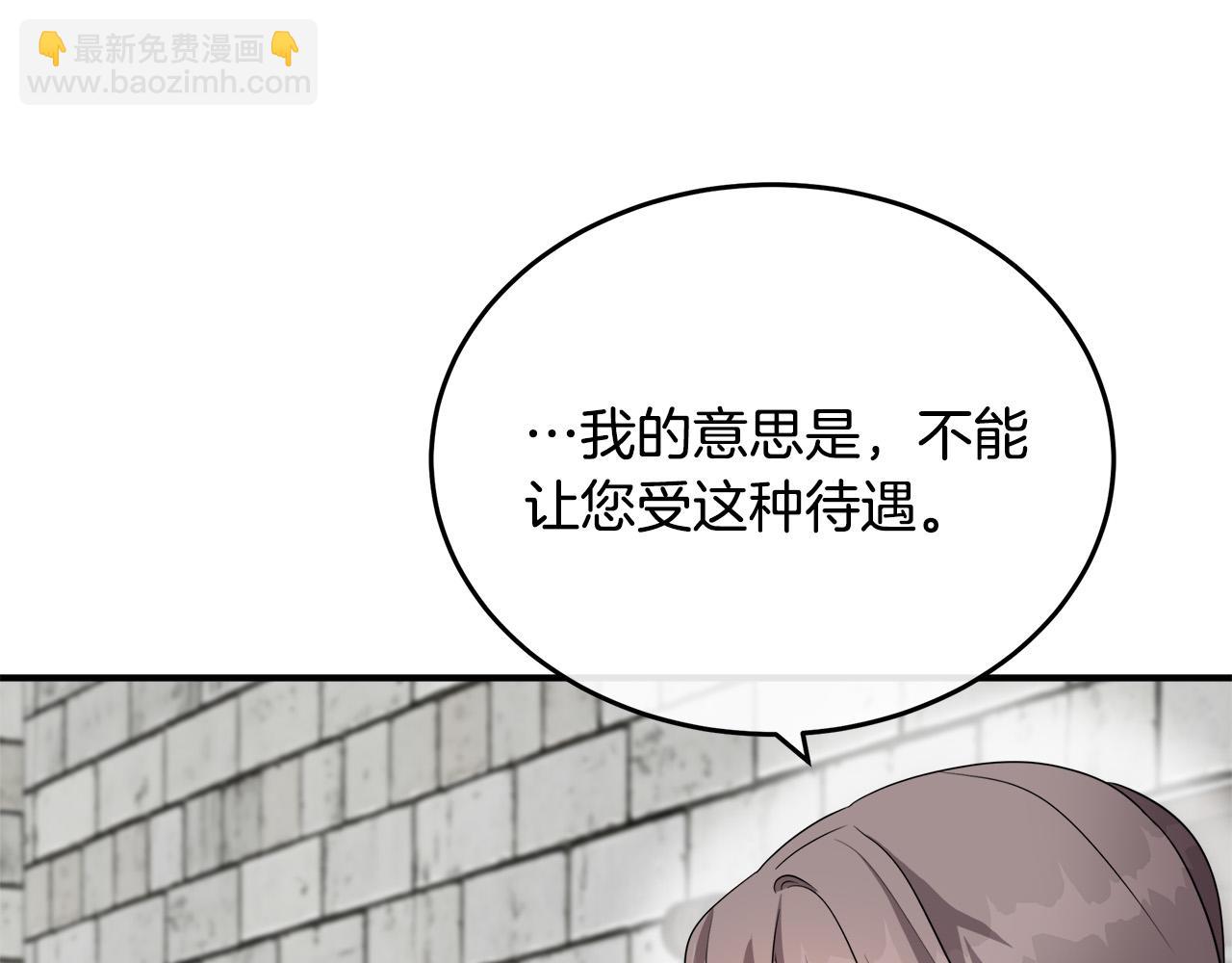 第116话 寺院的态度118