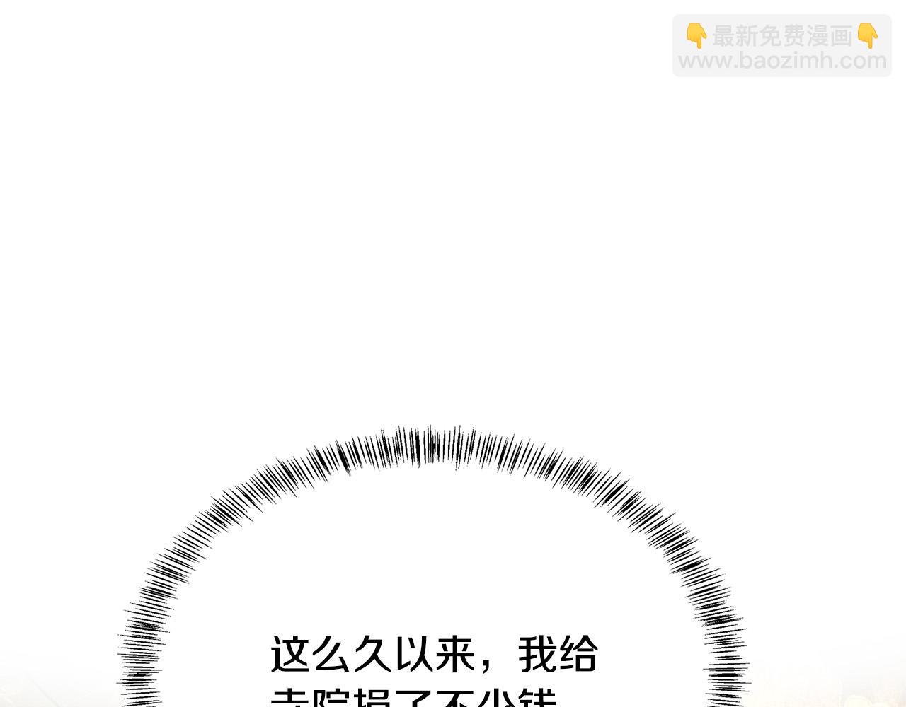 第116话 寺院的态度124
