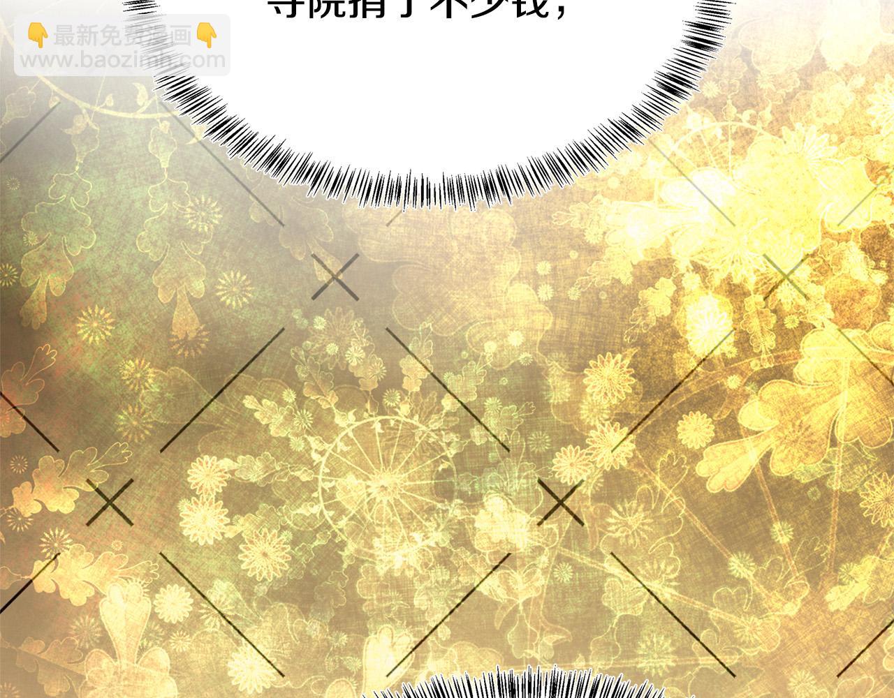 第116话 寺院的态度125