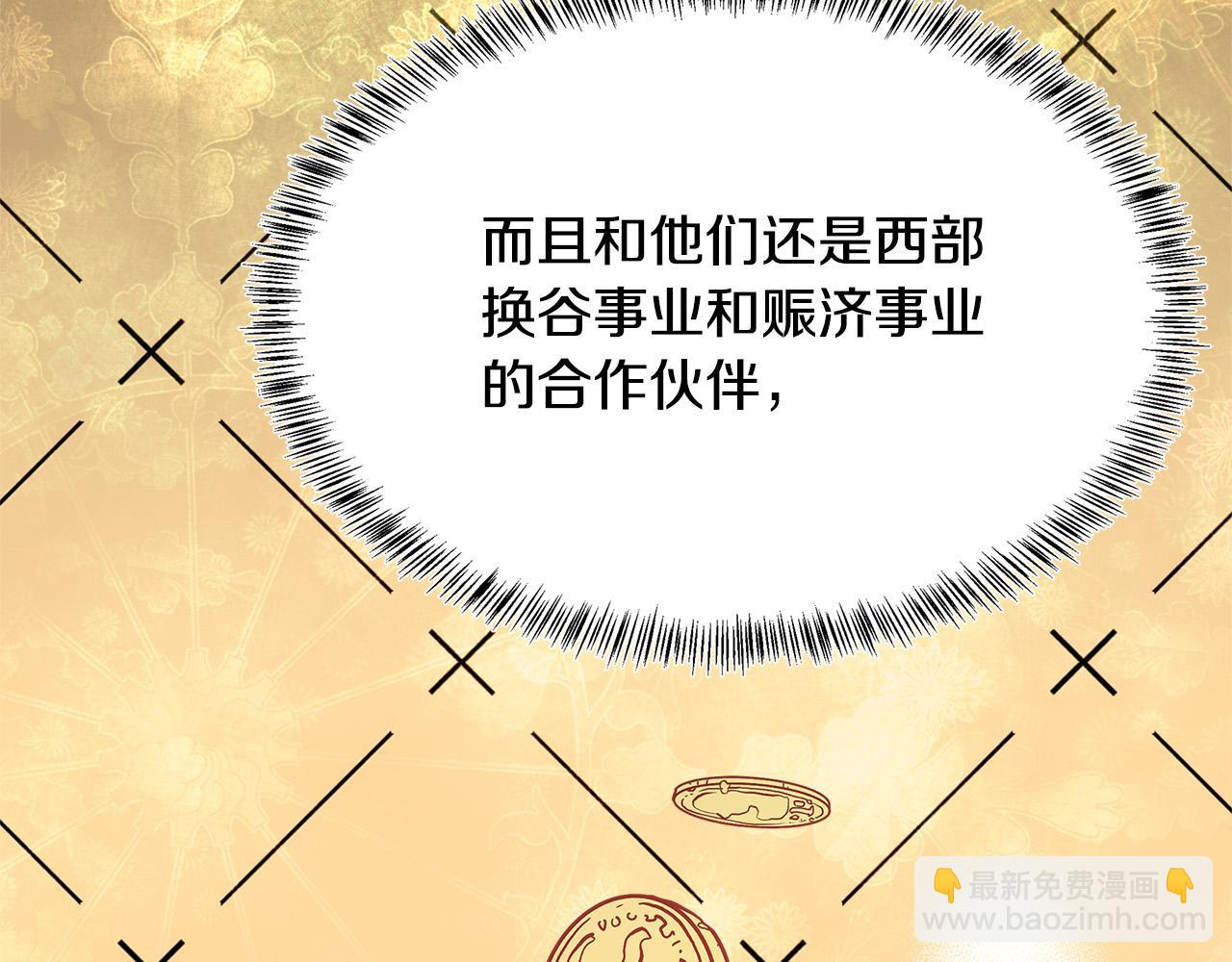 第116话 寺院的态度126
