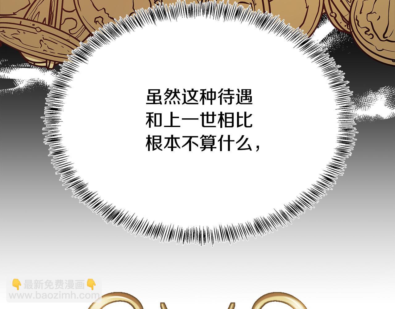 第116话 寺院的态度129