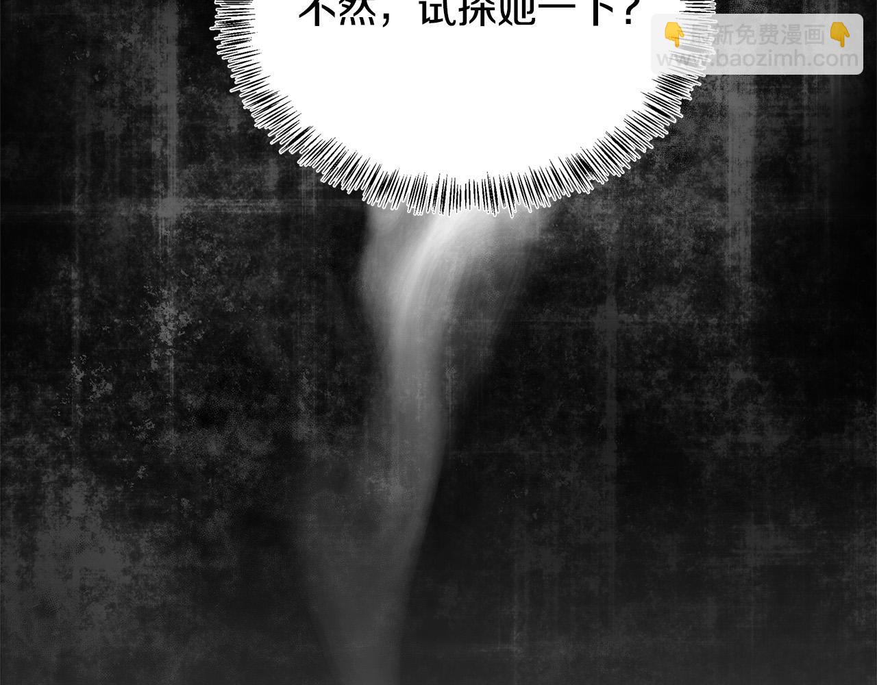 第116话 寺院的态度13