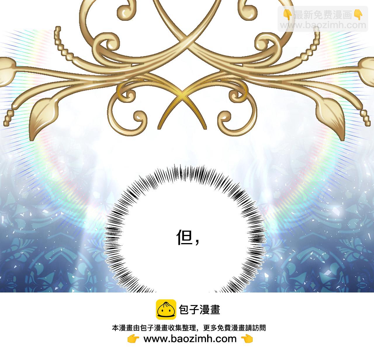 第116话 寺院的态度130