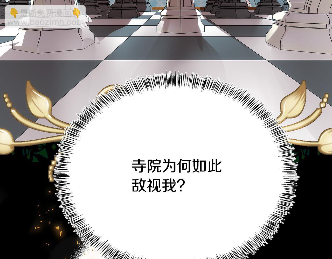 第116话 寺院的态度133