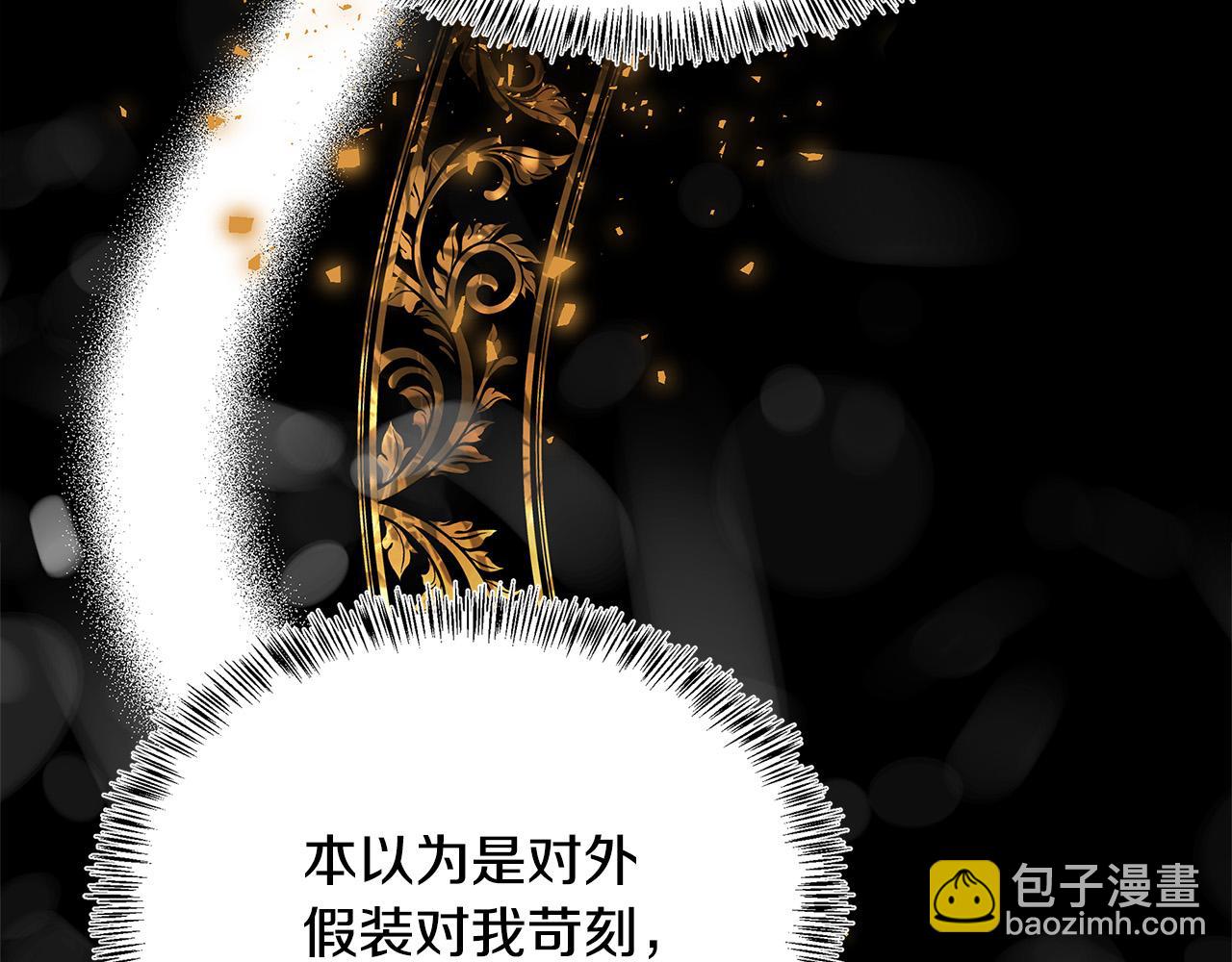 第116话 寺院的态度134