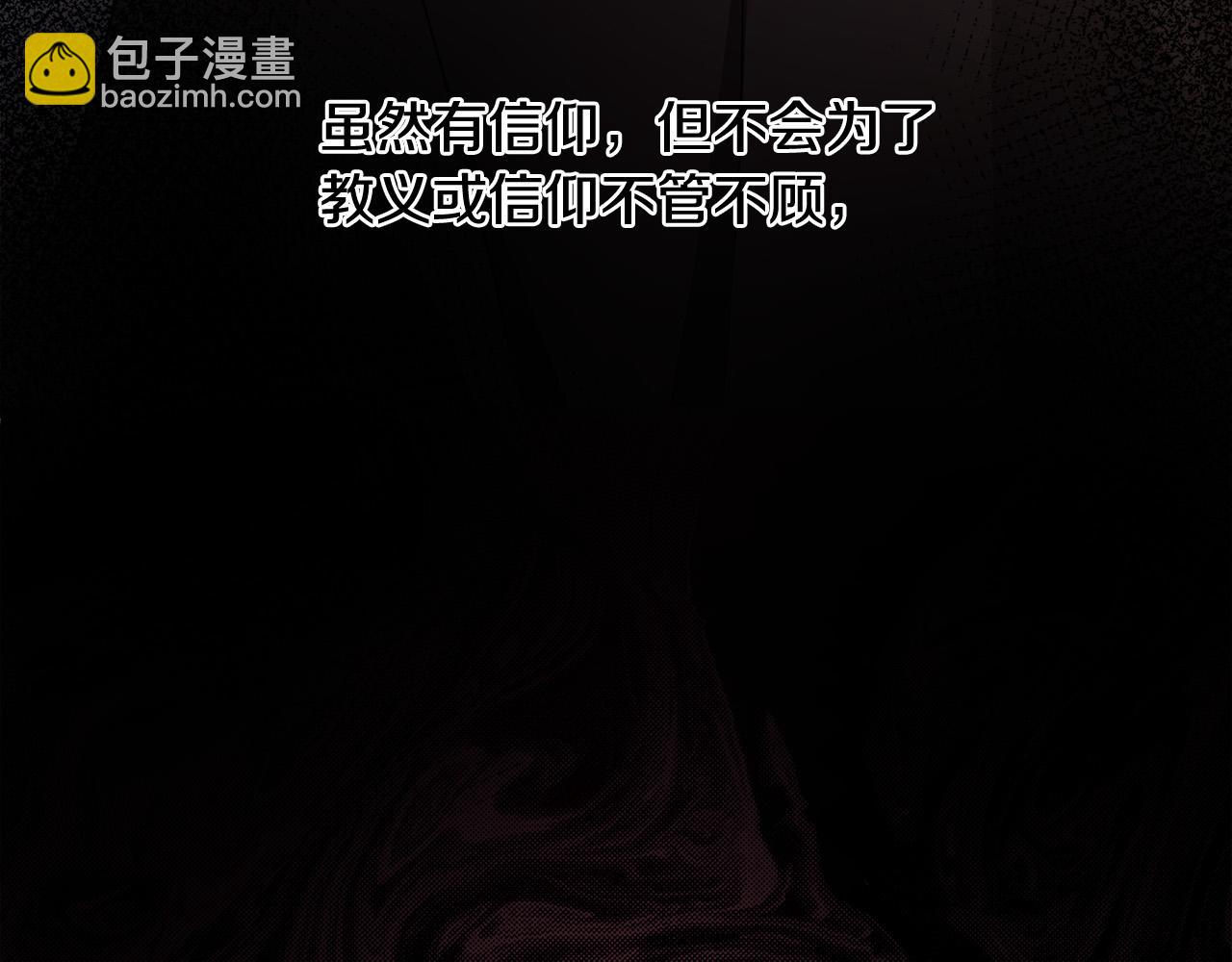 第116话 寺院的态度147