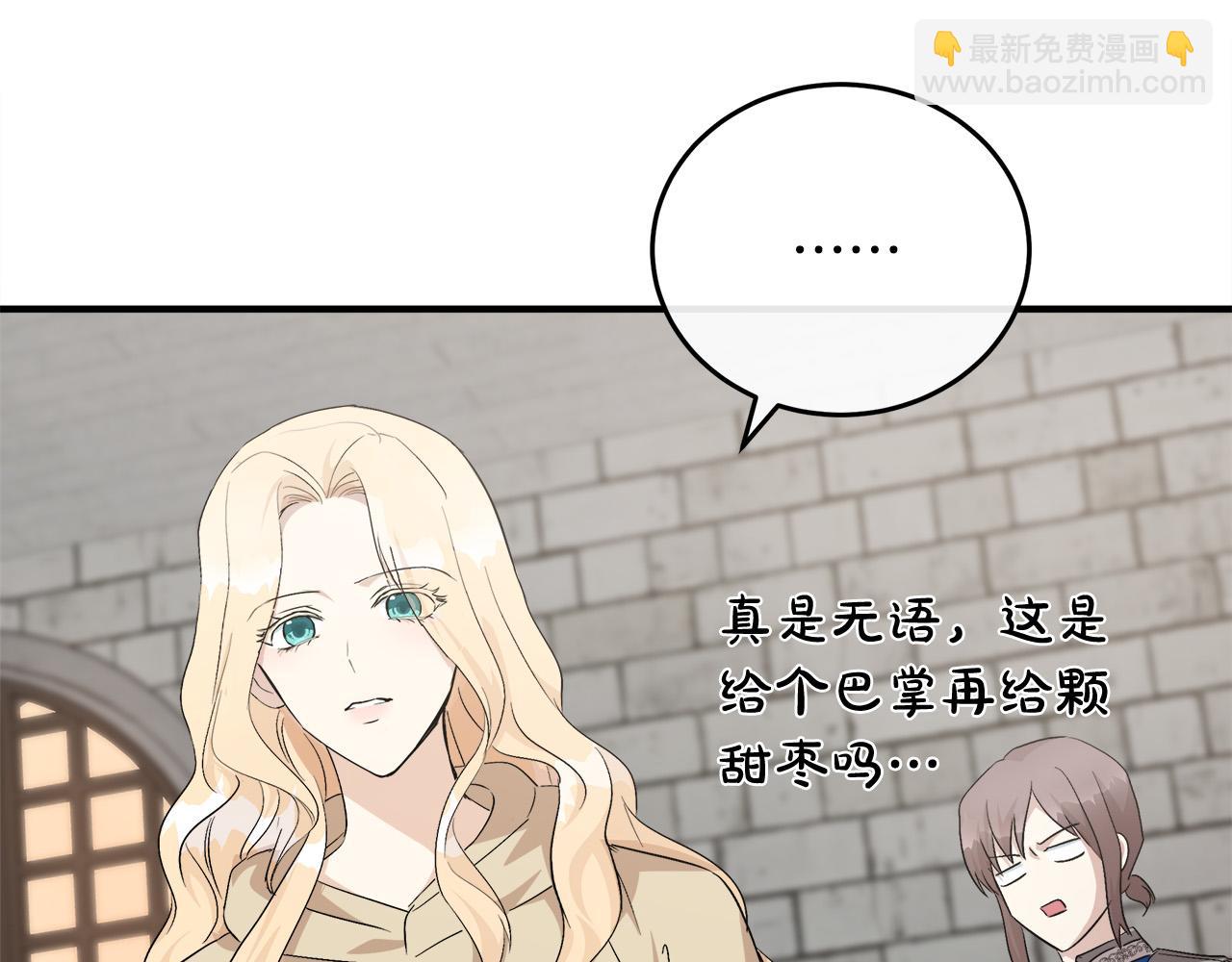 第116话 寺院的态度156
