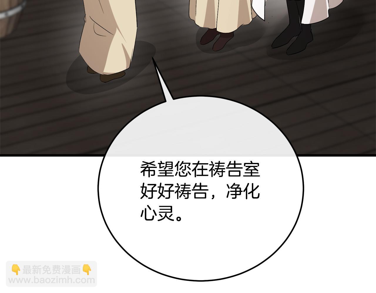 第116话 寺院的态度164