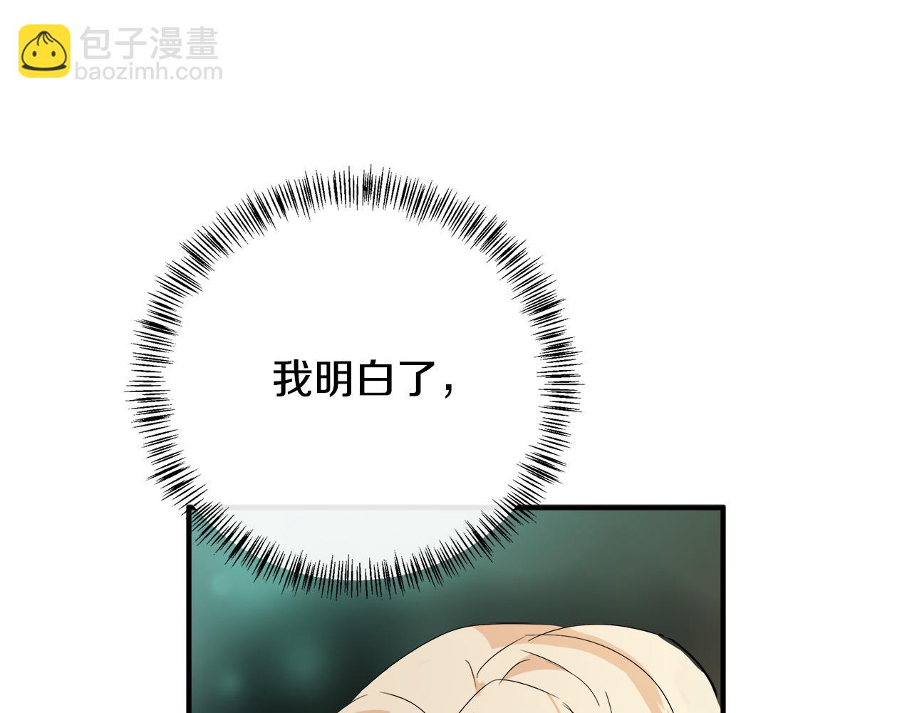 第116话 寺院的态度166