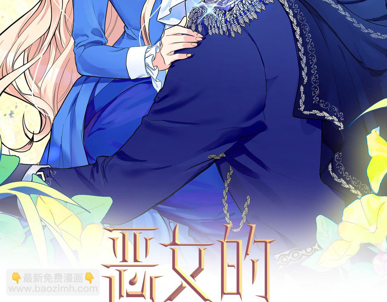 第116话 寺院的态度17