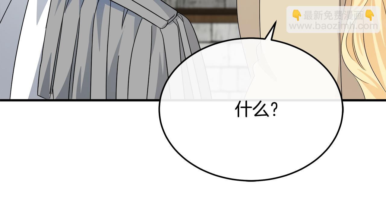 第116话 寺院的态度171