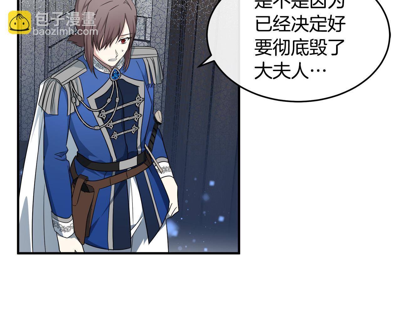 第116话 寺院的态度173