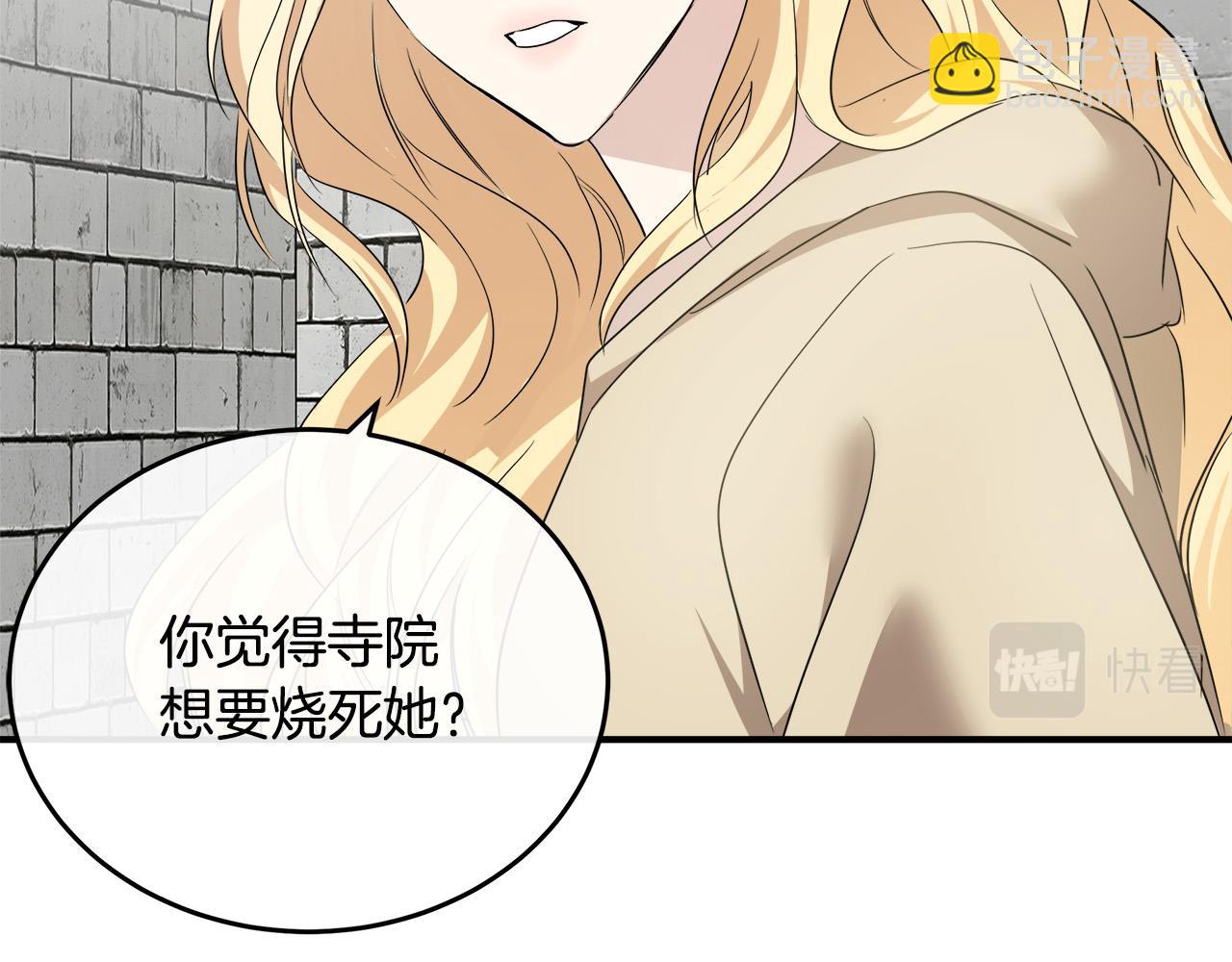 第116话 寺院的态度175