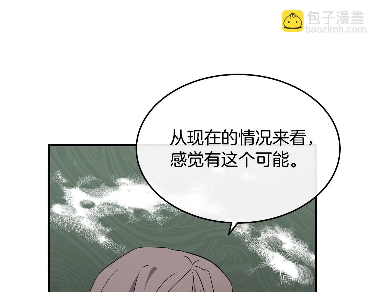 第116话 寺院的态度176