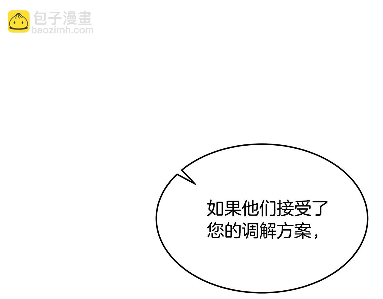 第116话 寺院的态度178