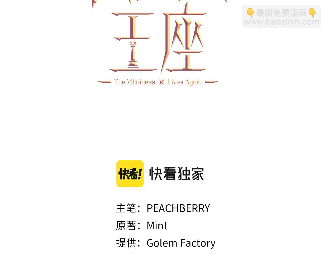 第116话 寺院的态度18
