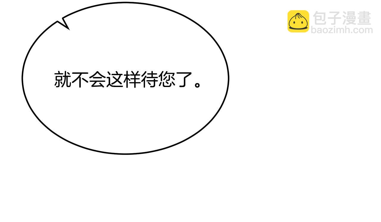 第116话 寺院的态度180