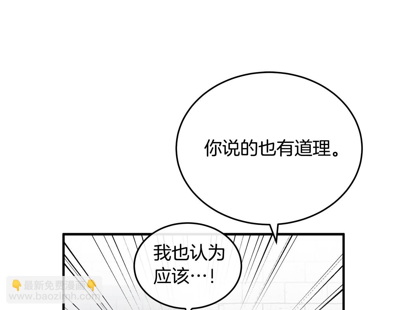第116话 寺院的态度181