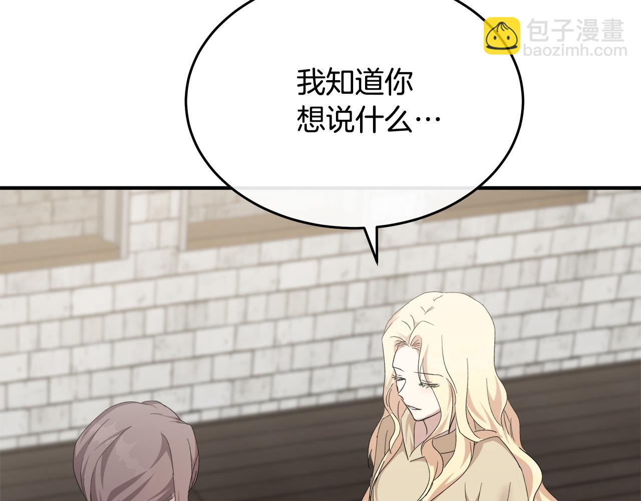 第116话 寺院的态度186