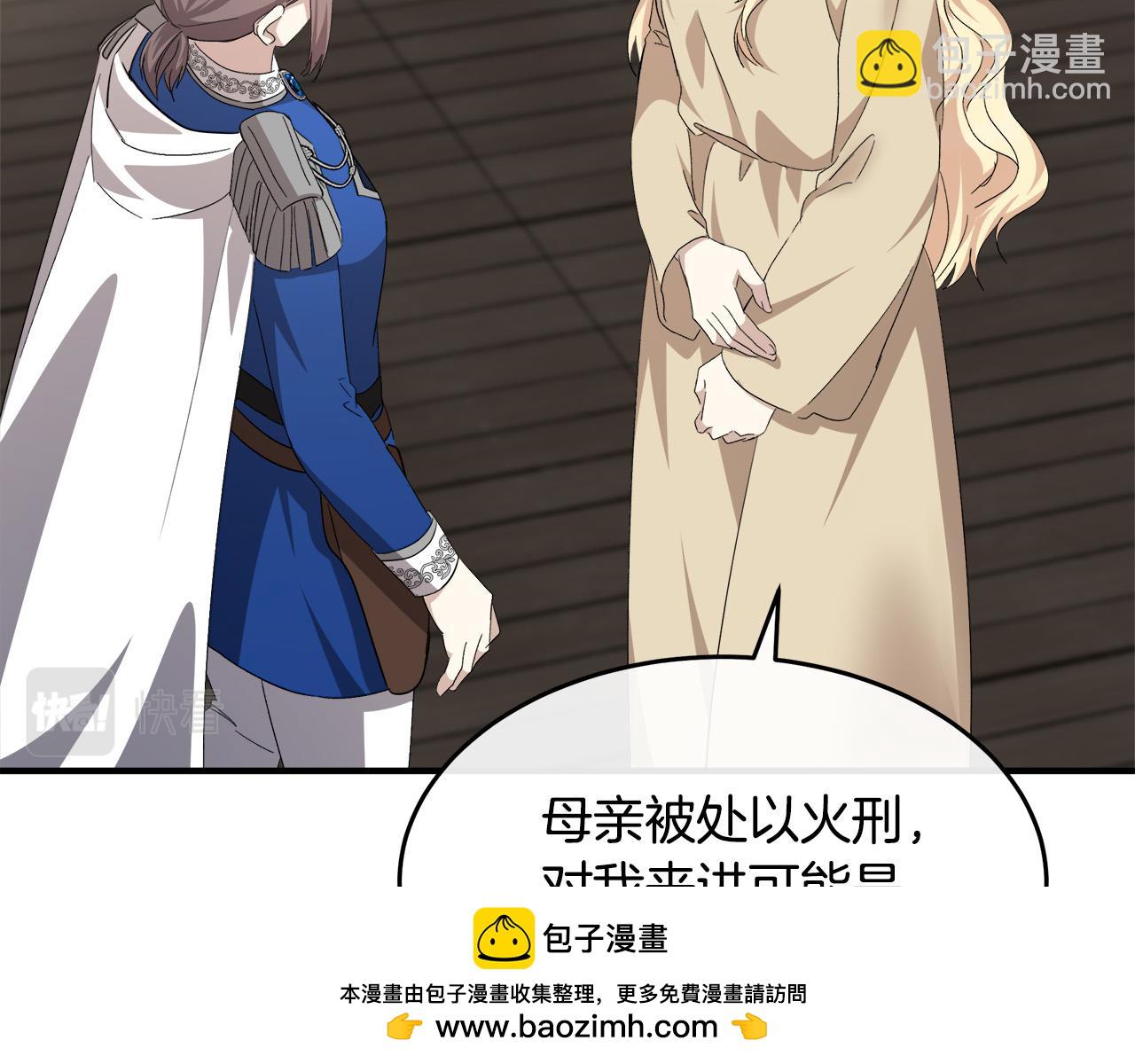 第116话 寺院的态度187