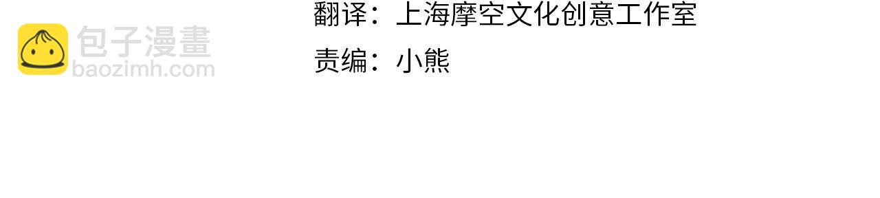 第116话 寺院的态度19