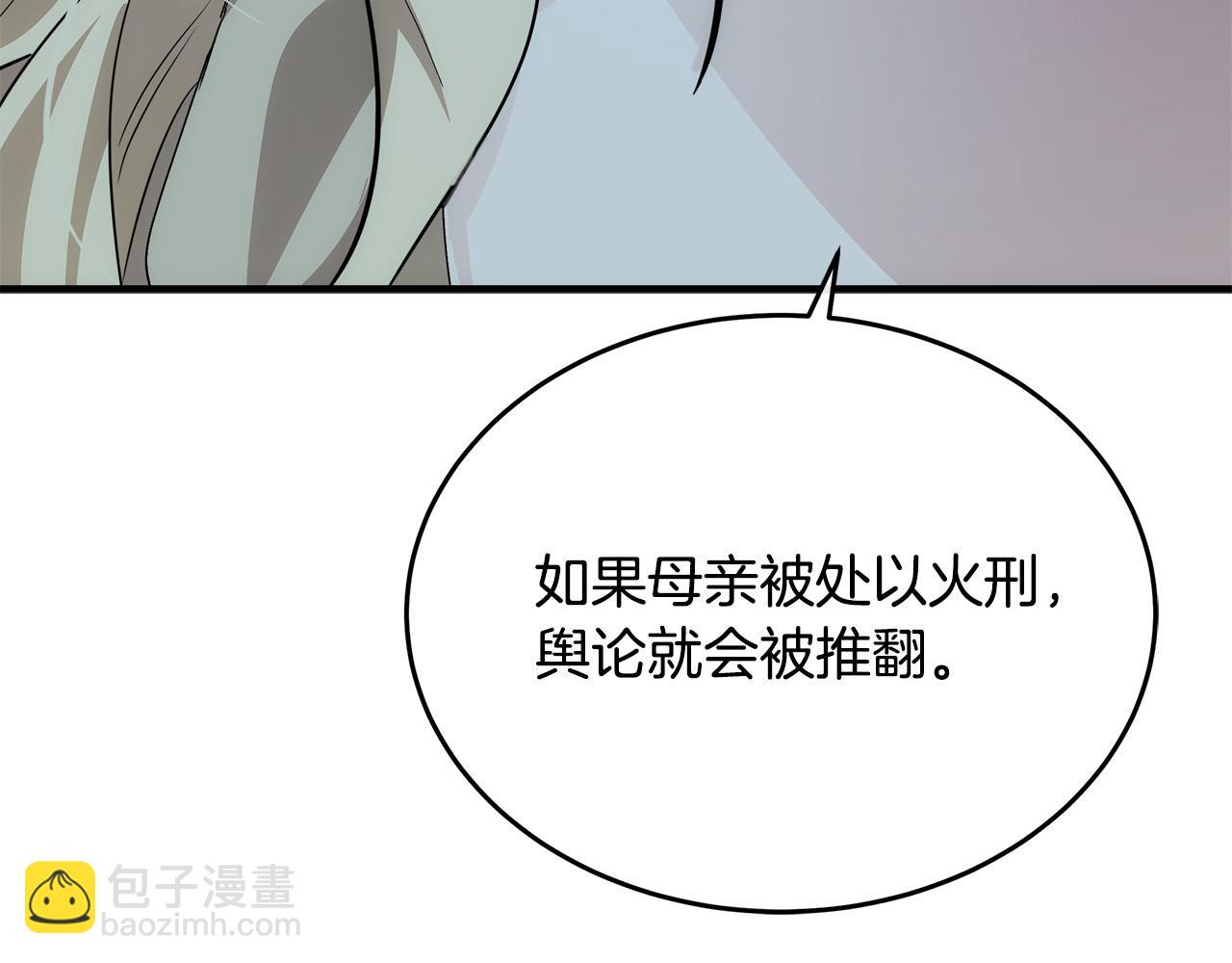 第116话 寺院的态度191