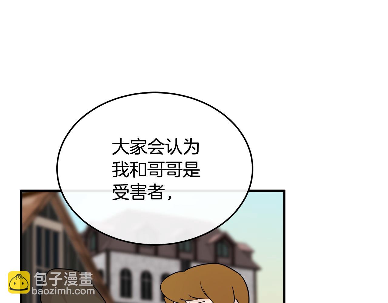 第116话 寺院的态度193