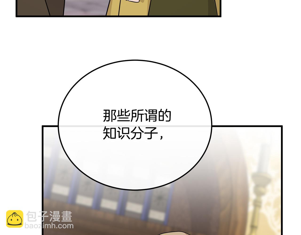 第116话 寺院的态度195