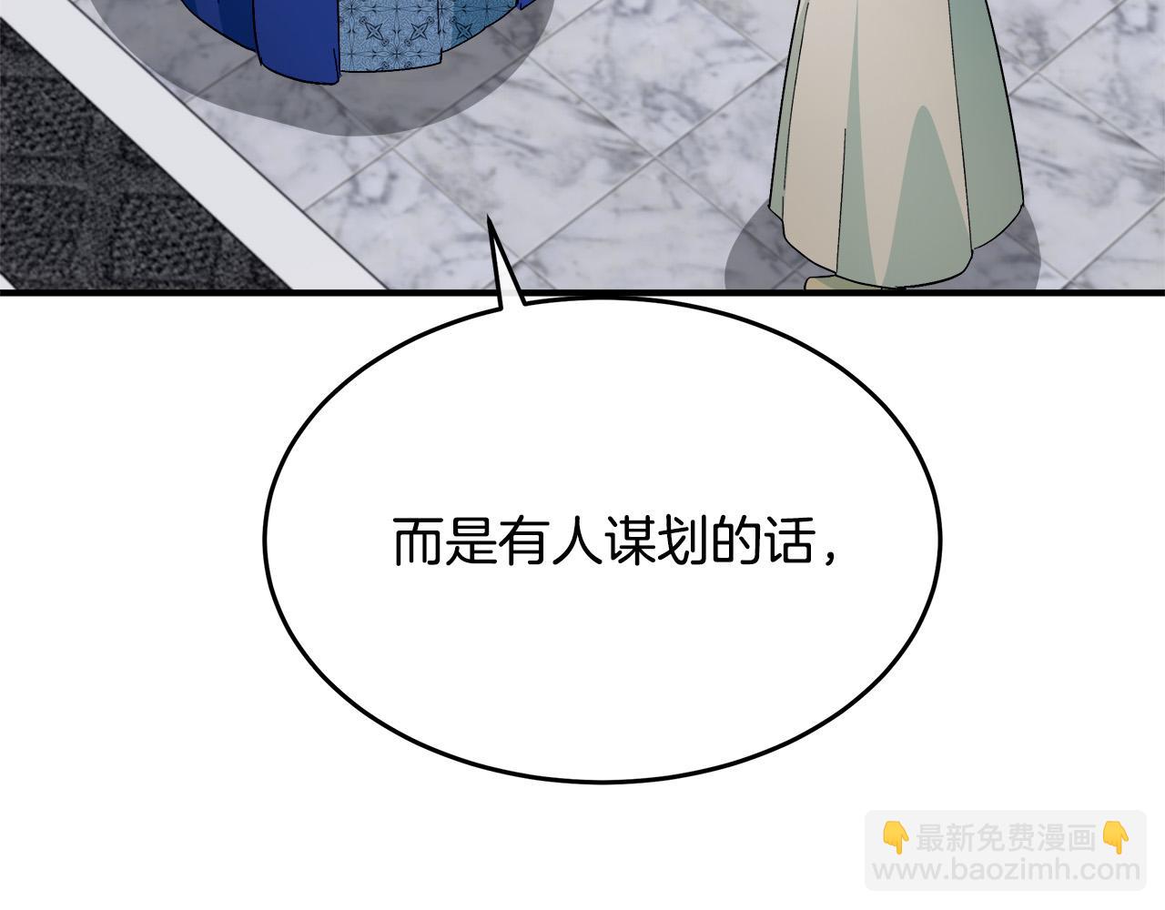 第116话 寺院的态度2