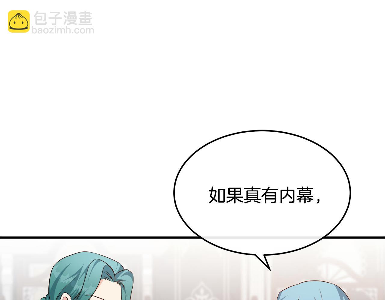 第116话 寺院的态度20