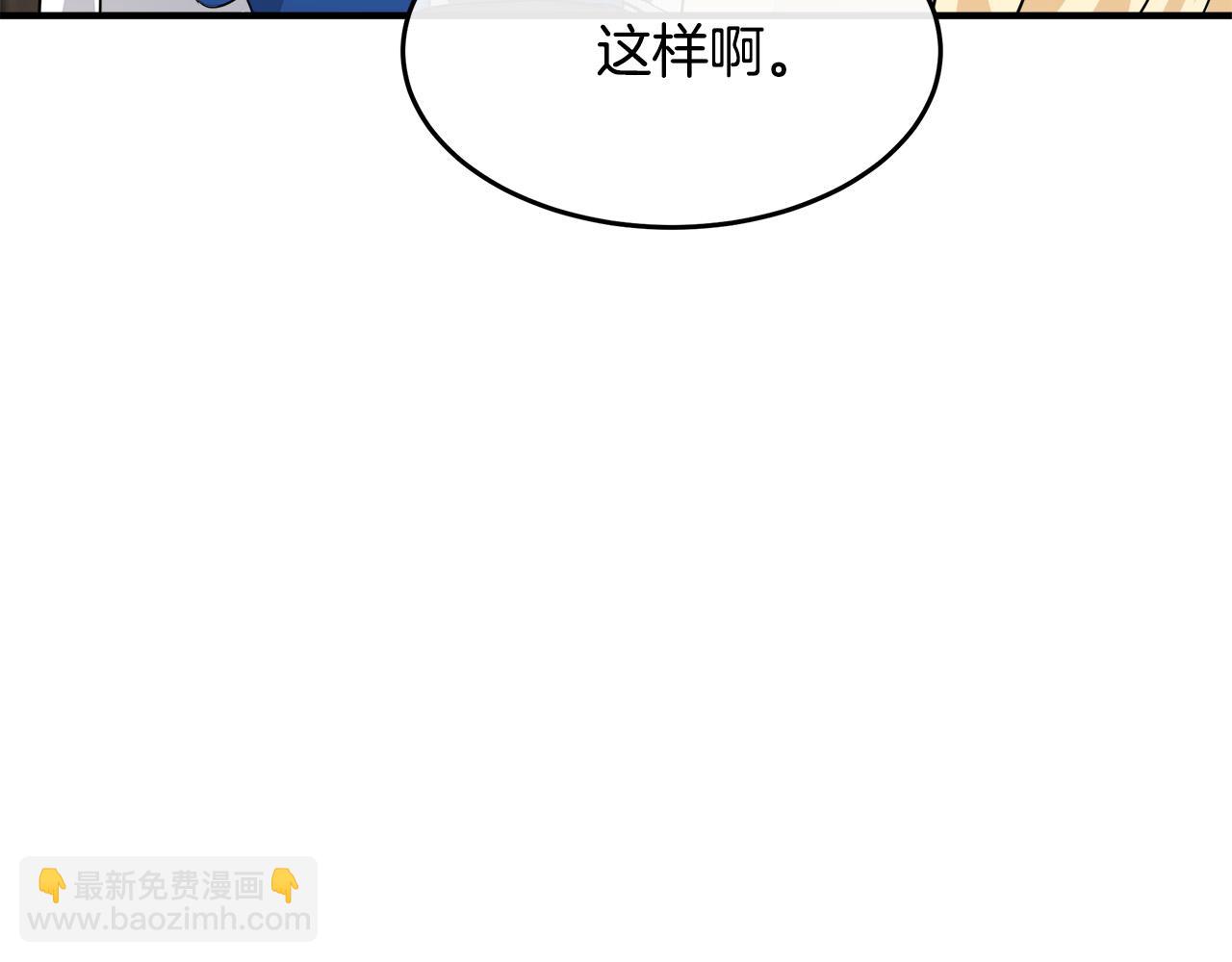 第116话 寺院的态度200