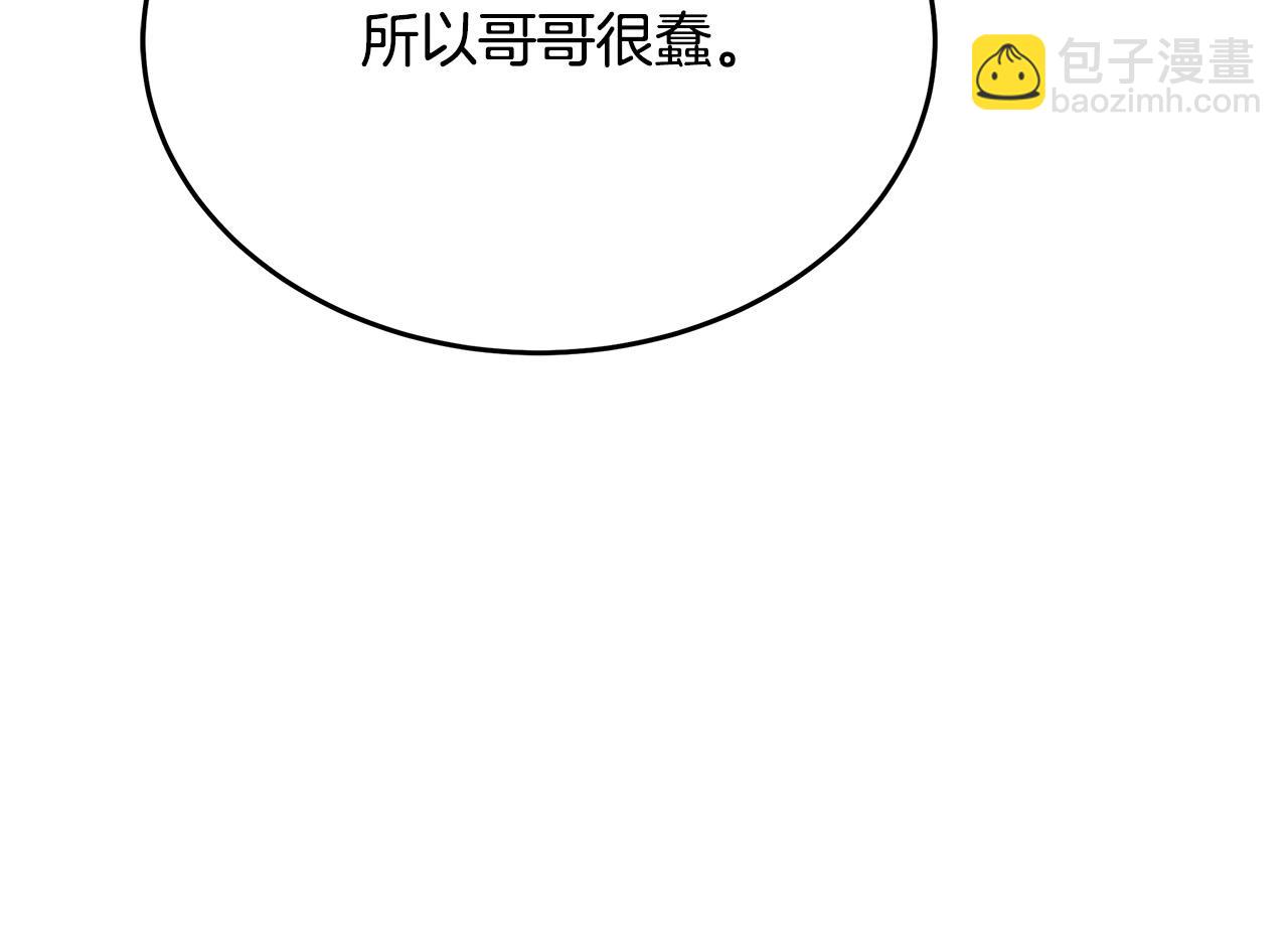 第116话 寺院的态度203