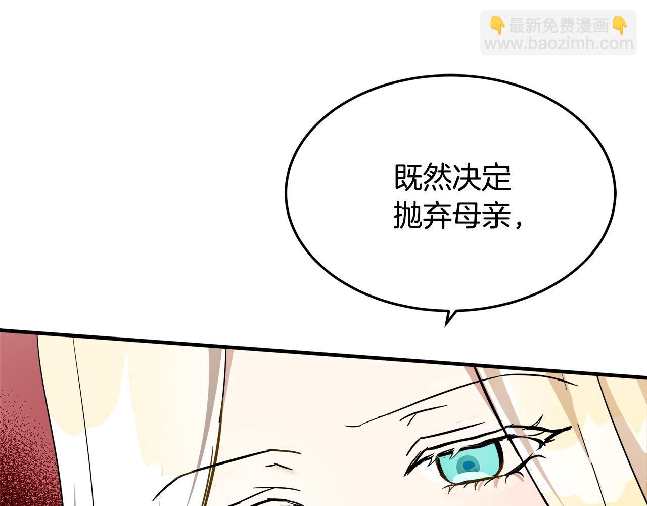 第116话 寺院的态度204