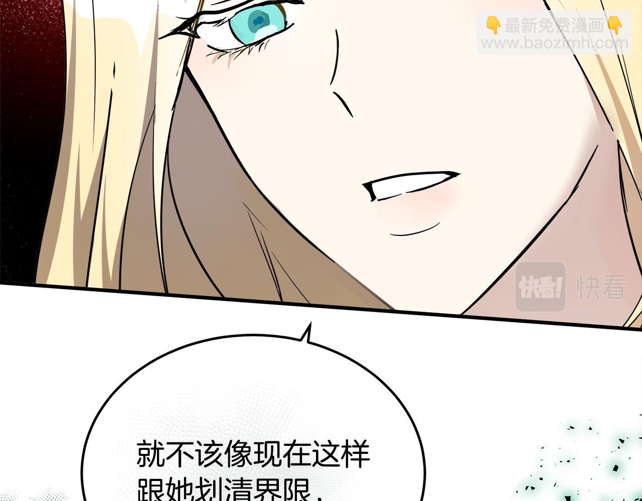第116话 寺院的态度205