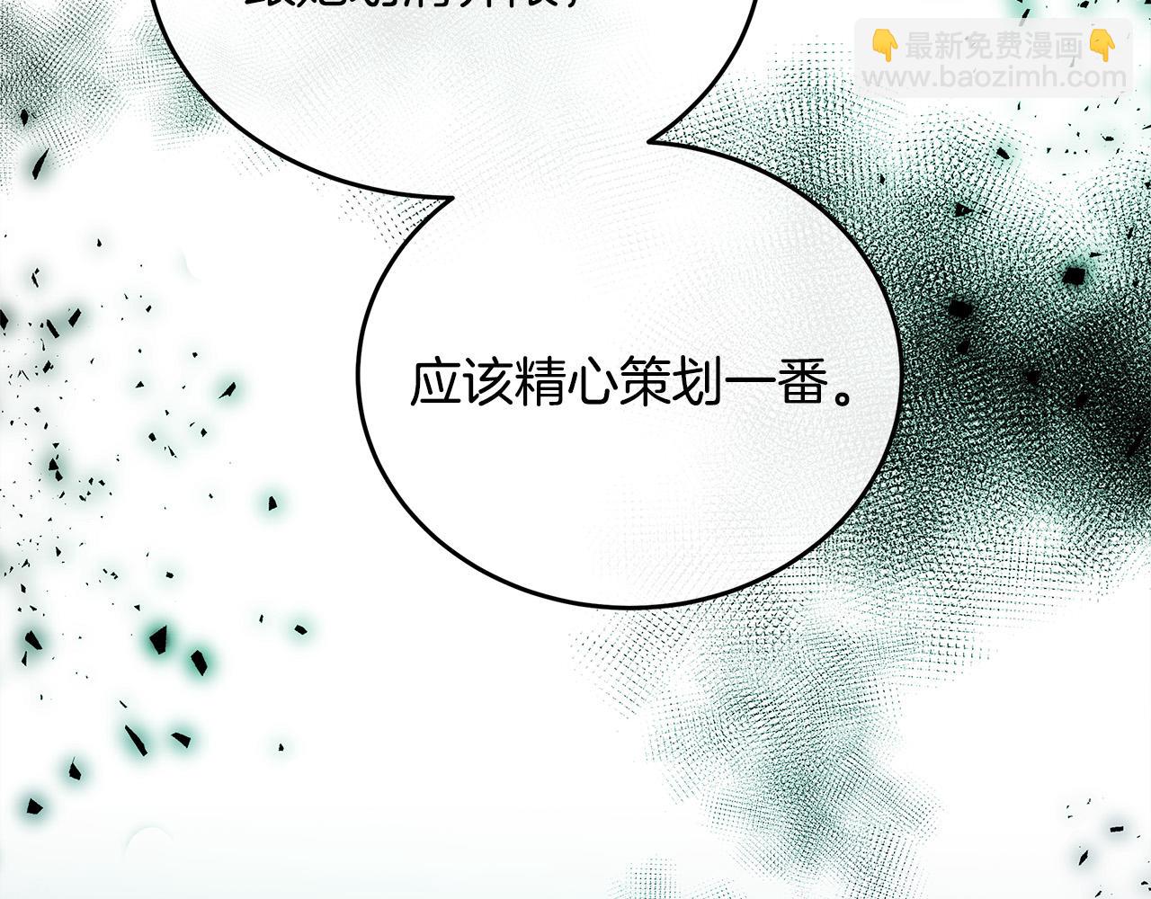 第116话 寺院的态度206