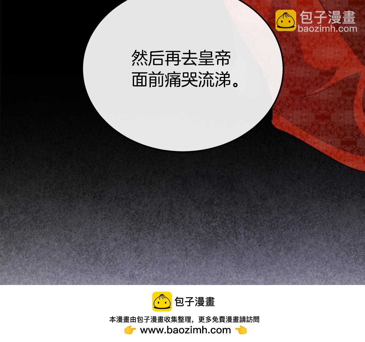 第116话 寺院的态度211