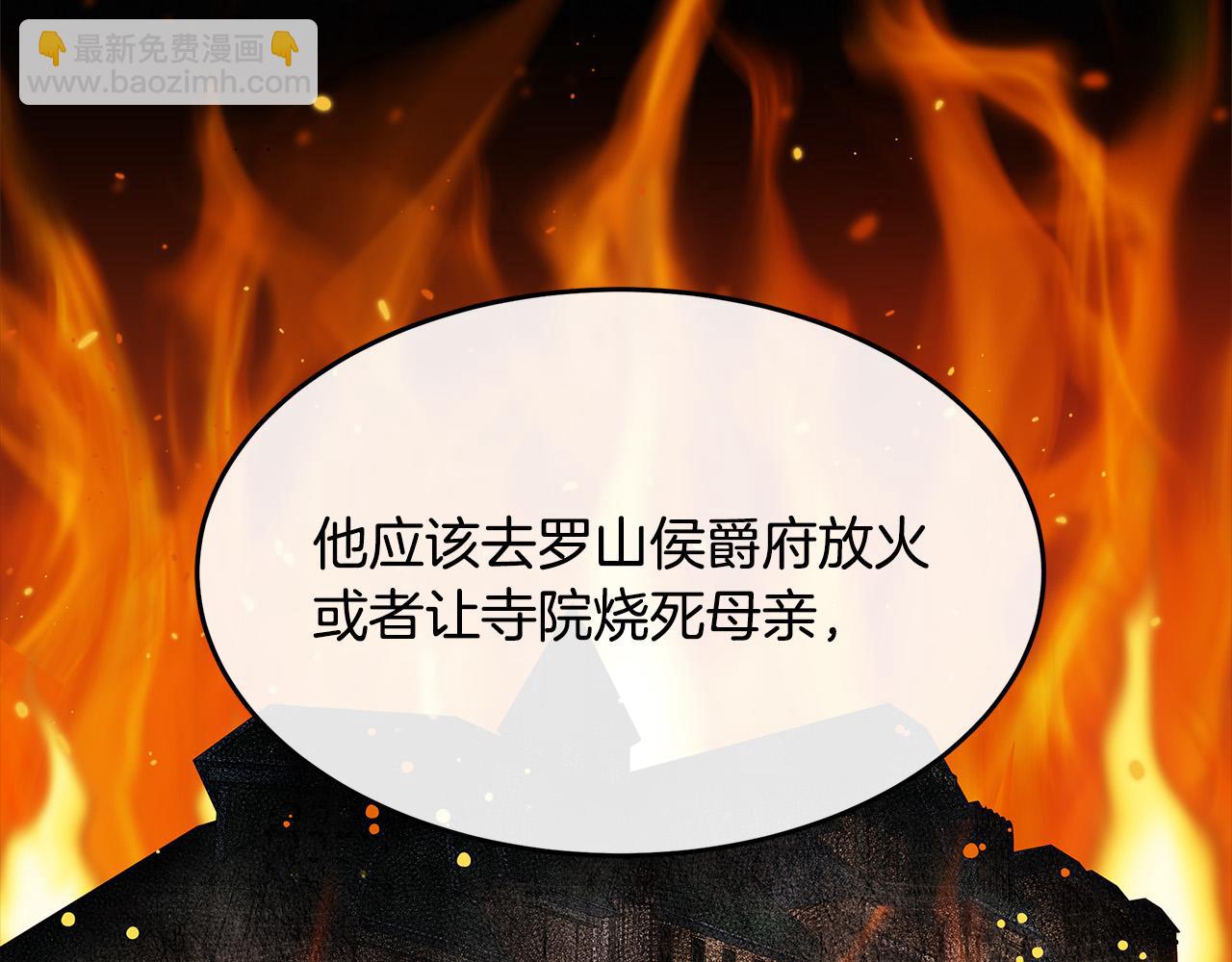 第116话 寺院的态度212