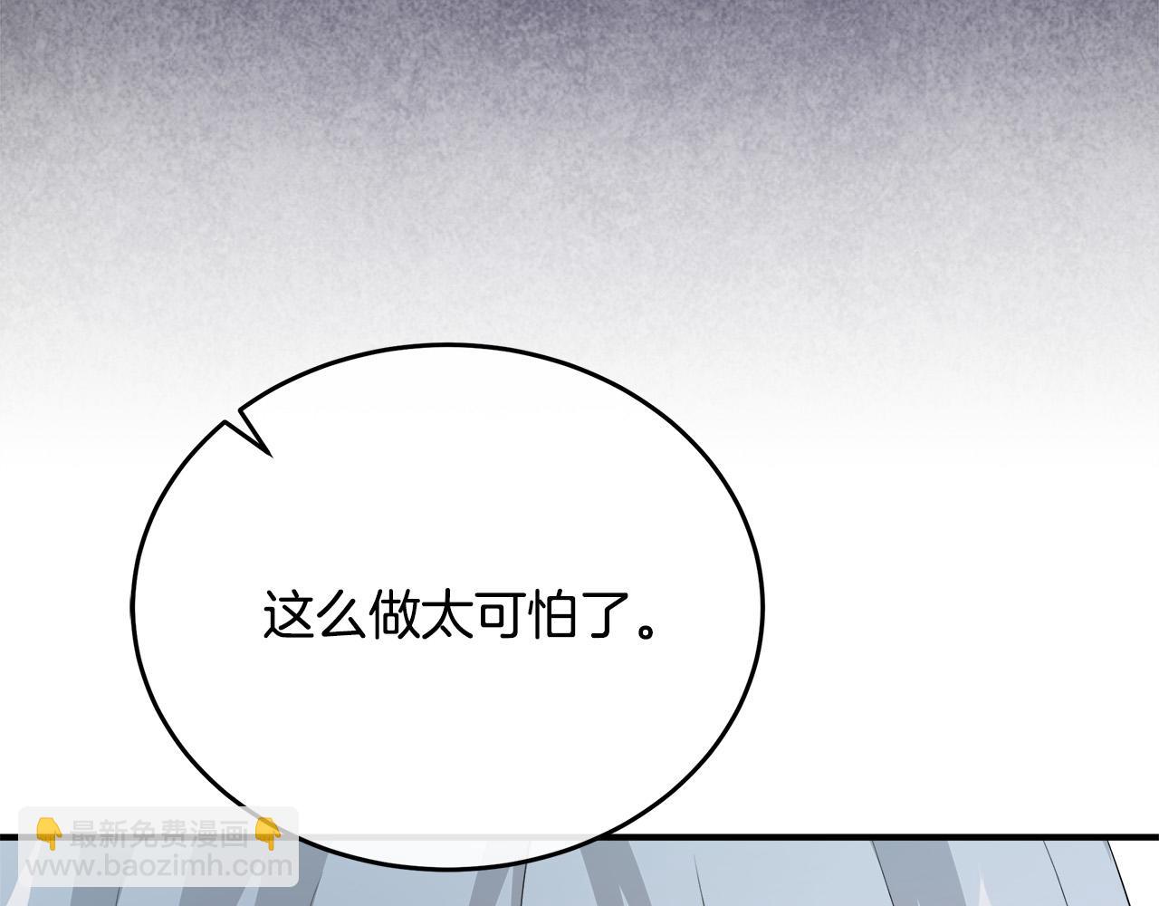 第116话 寺院的态度216
