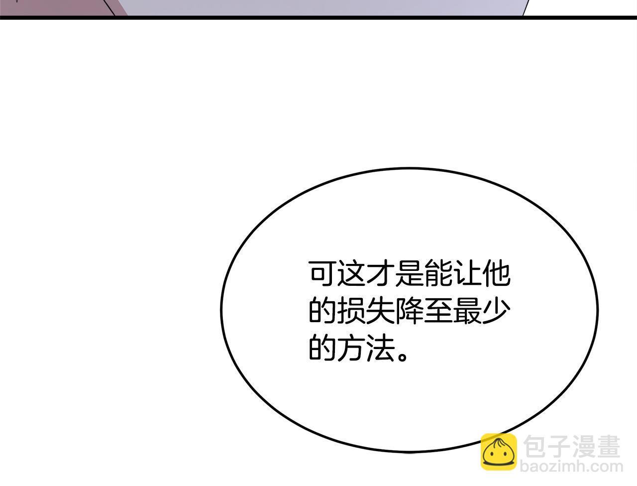 第116话 寺院的态度218