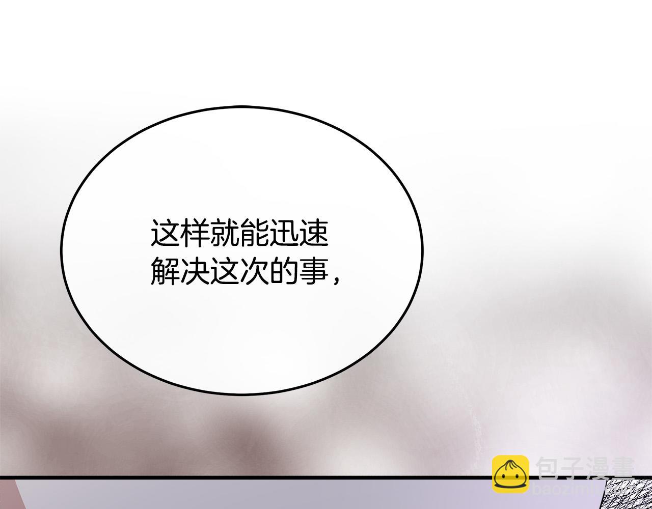 第116话 寺院的态度219