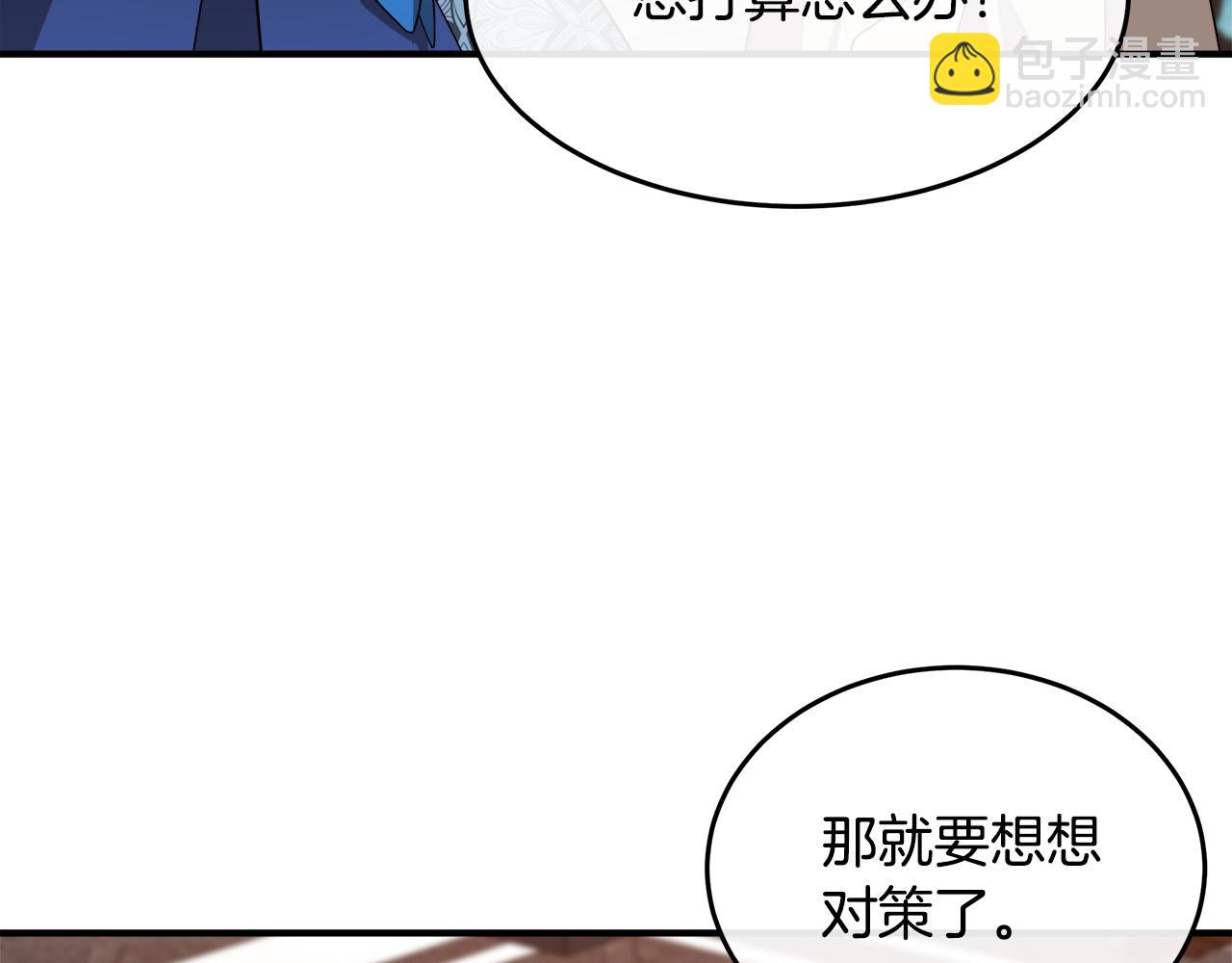 第116话 寺院的态度22