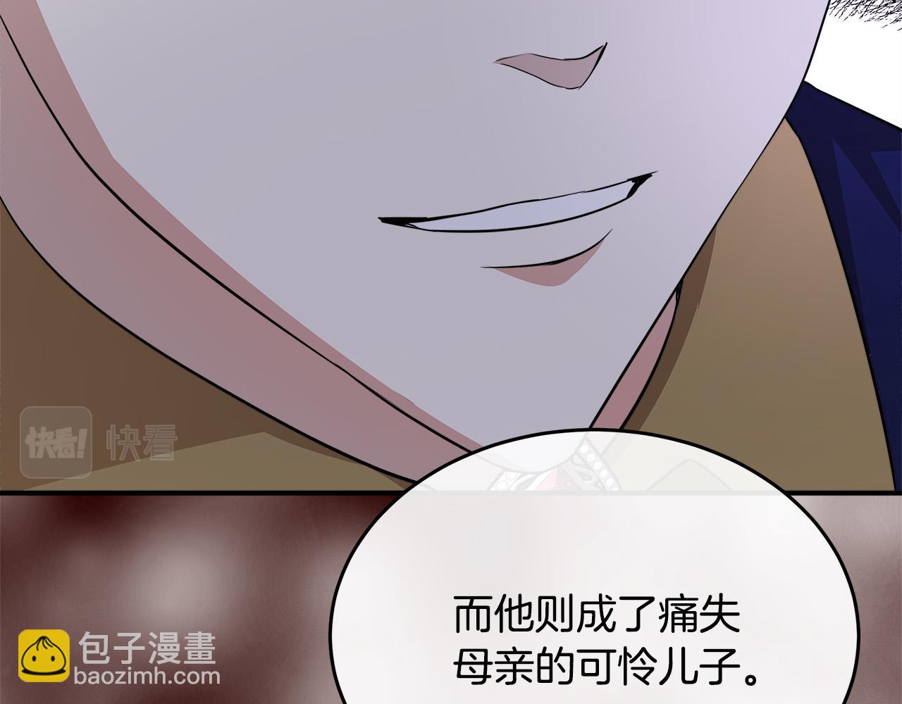 第116话 寺院的态度220