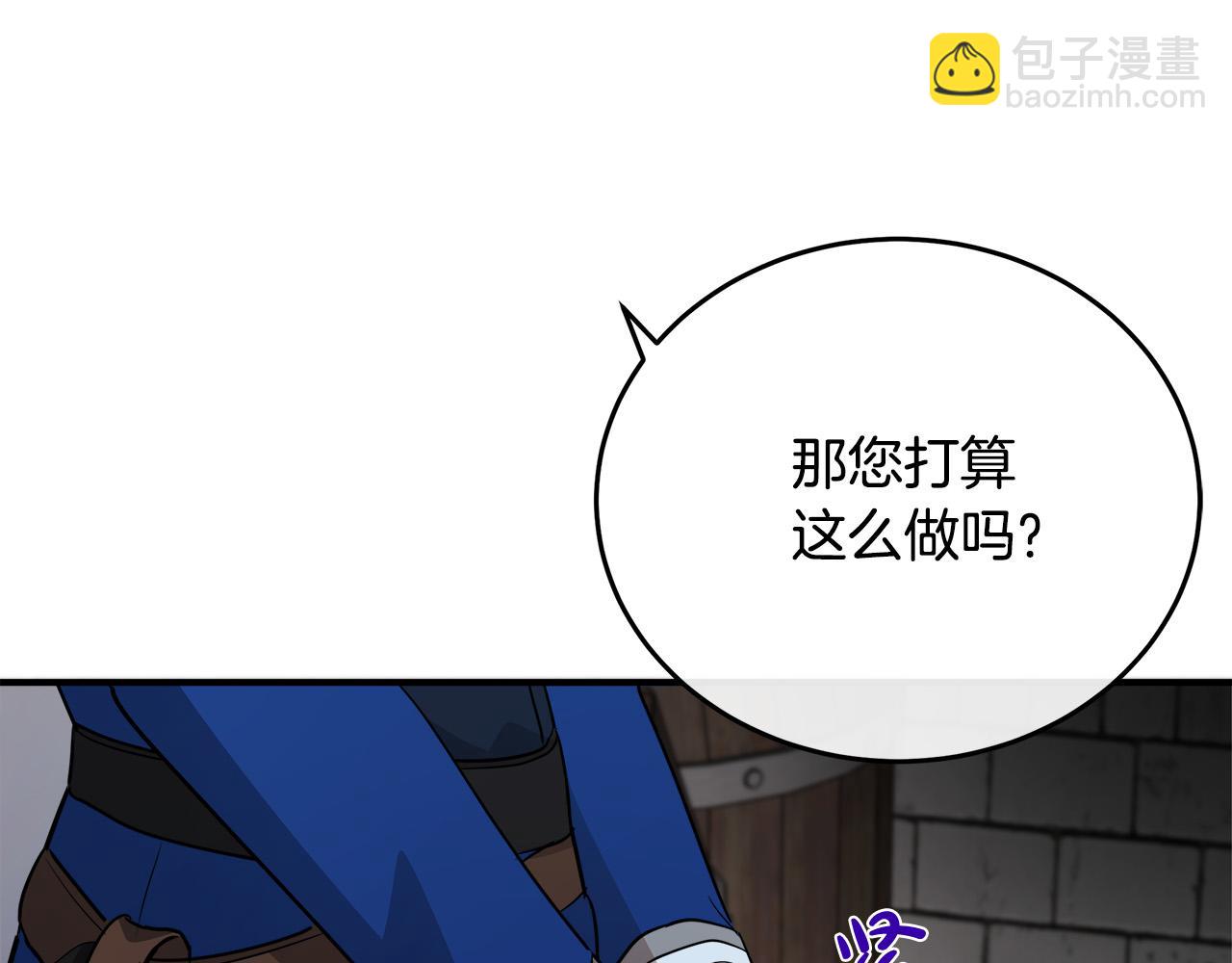 第116话 寺院的态度224