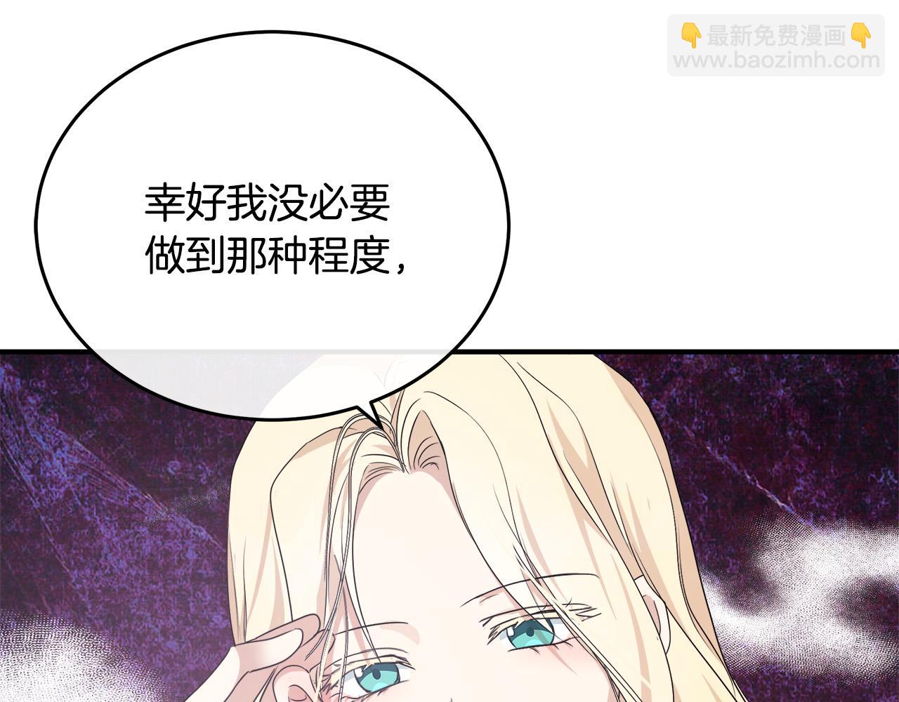 第116话 寺院的态度226