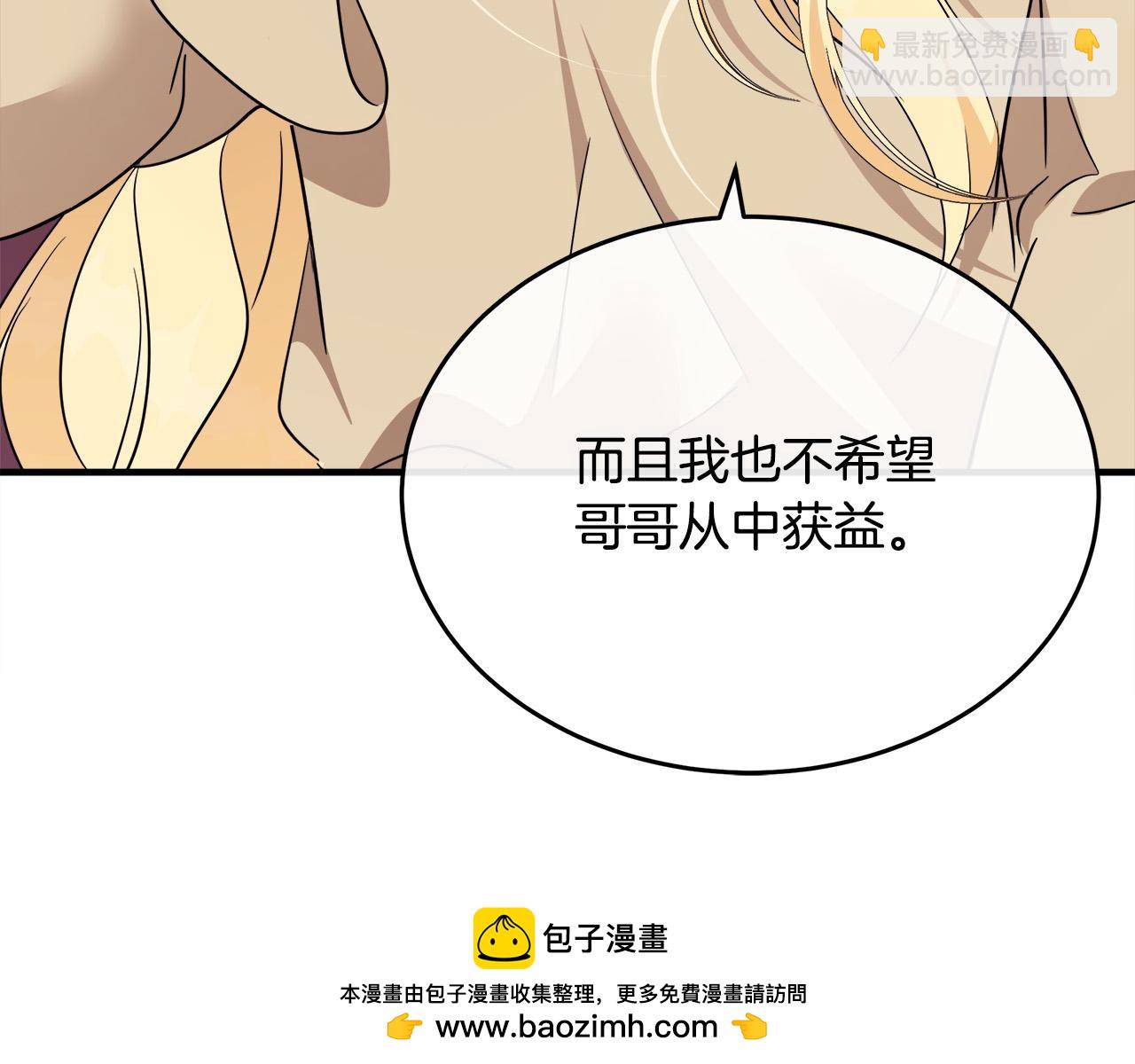 第116话 寺院的态度228