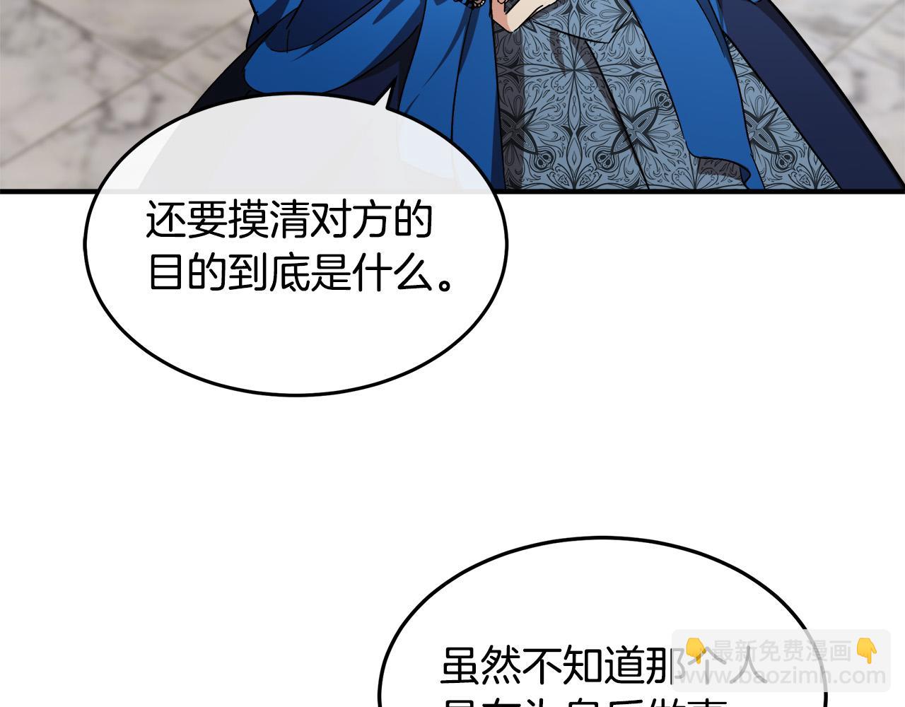 第116话 寺院的态度24