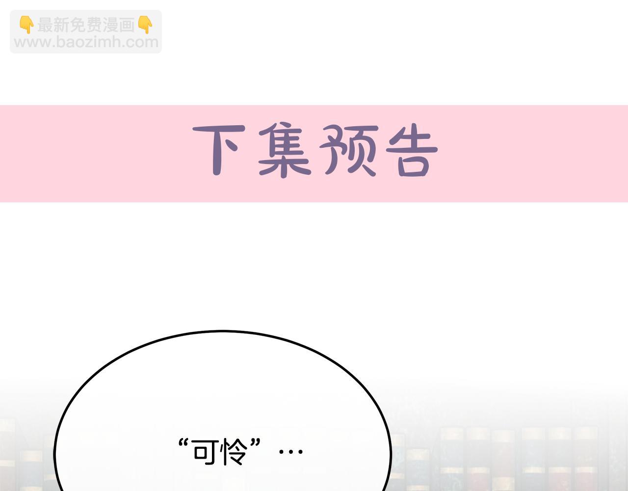 第116话 寺院的态度242