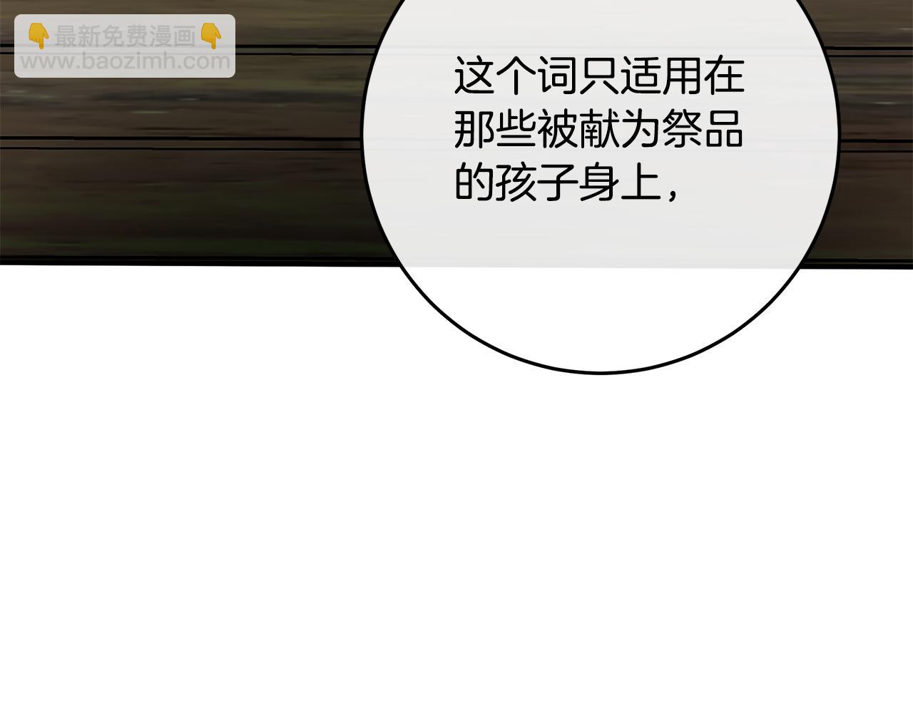 第116话 寺院的态度245