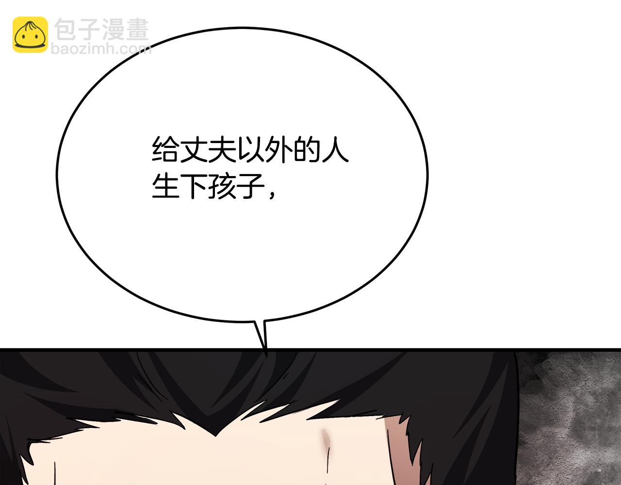 第116话 寺院的态度246